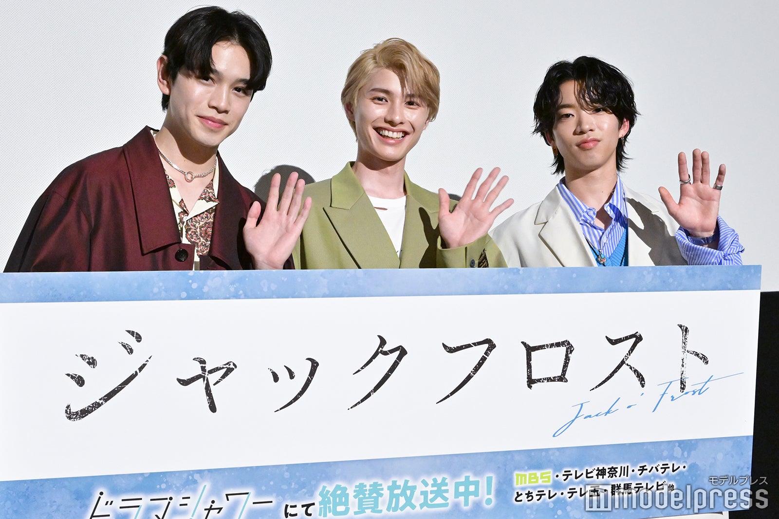 本田響矢＆鈴木康介、お互いの似顔絵を描くも“大惨事” 森愁斗は“イラスト審査員顔”で会場を笑いに＜ジャックフロスト＞