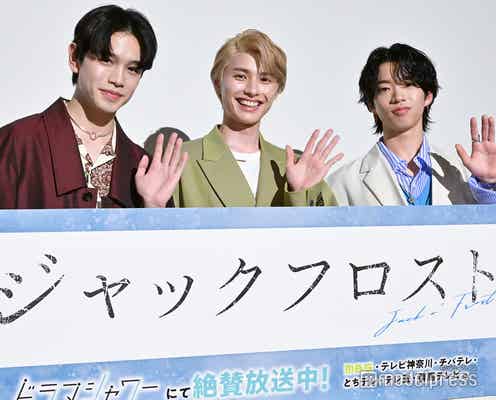 本田響矢&鈴木康介、お互いの似顔絵を描くも“大惨事” 森愁斗は“イラスト審査員顔”で会場を笑いに<ジャックフロスト>