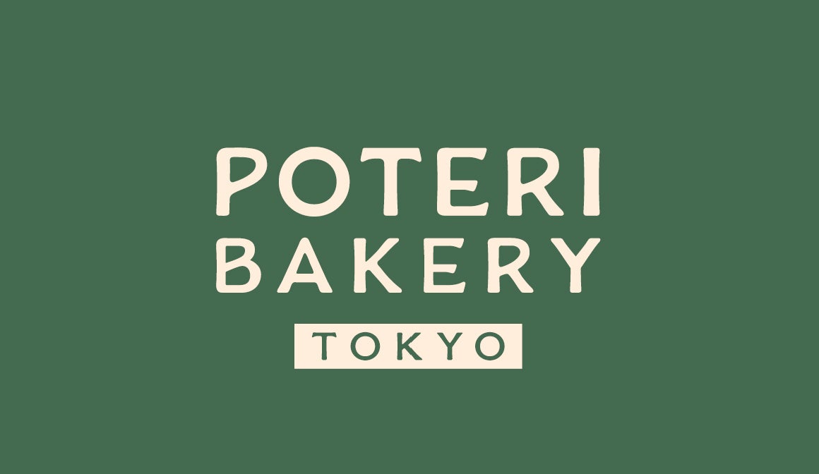 POTERI BAKERY -TOKYO-／提供画像