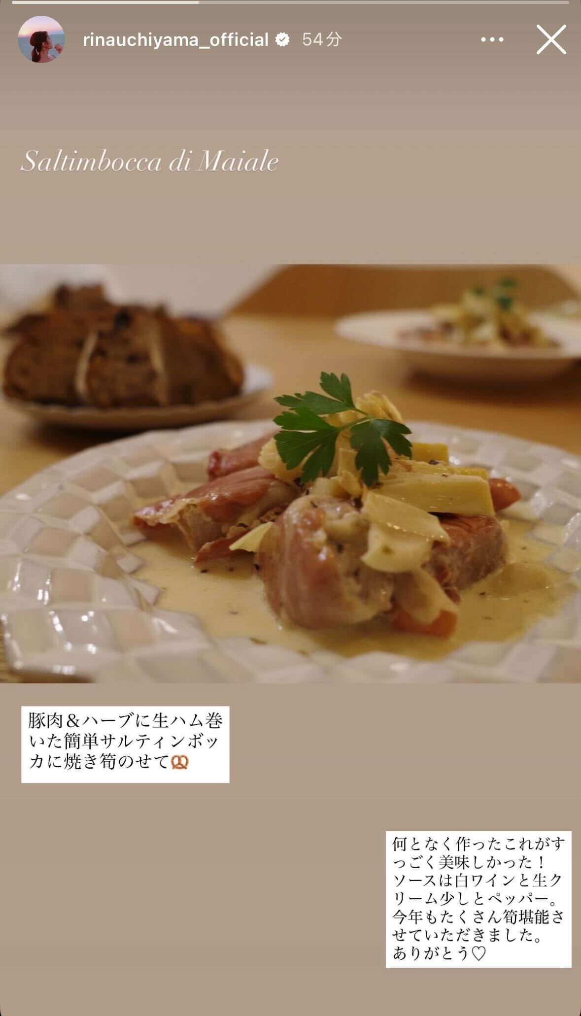 内山理名Instagramストーリーズより