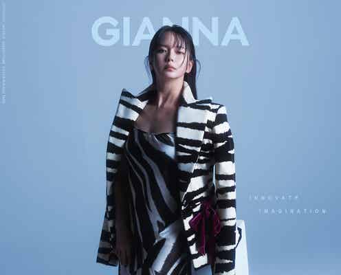 多部未華子が見せる非日常への刺激「GIANNA」表紙登場