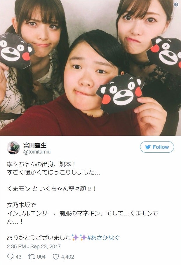 乃木坂46白石麻衣 前髪復活でファン歓喜 あさひなぐ メンバーの いくちゃん顔 が可愛い モデルプレス