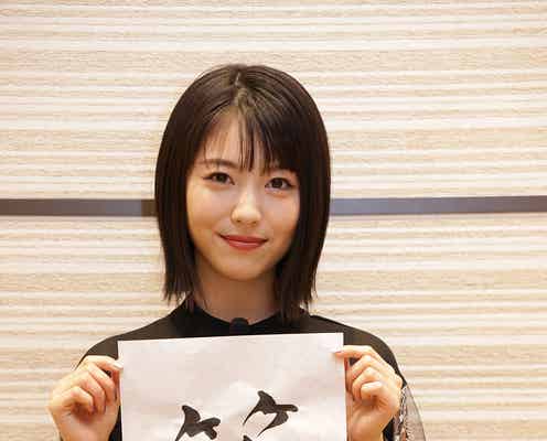 浜辺美波、新成人の誓い「行動を起こさないと」<約束のネバーランド>