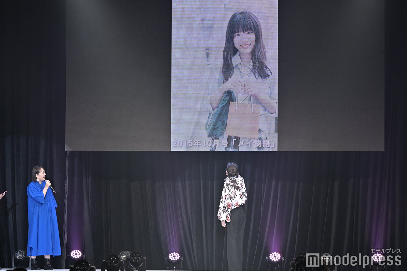 永野芽郁（C）モデルプレス