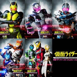 “はじまりのライダー”とは──『劇場版仮面ライダー』新映像、5種のキャラポスターも