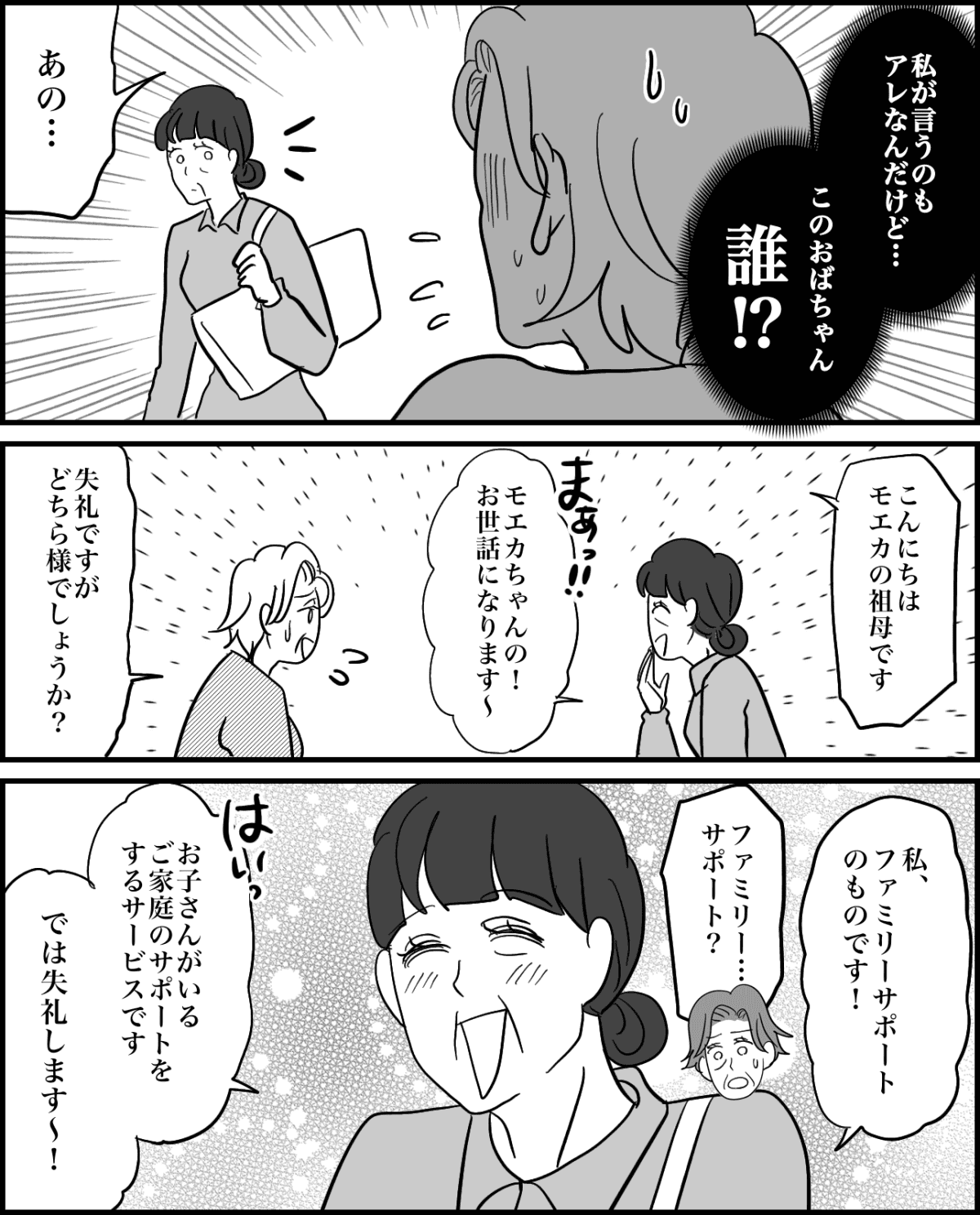 4-1