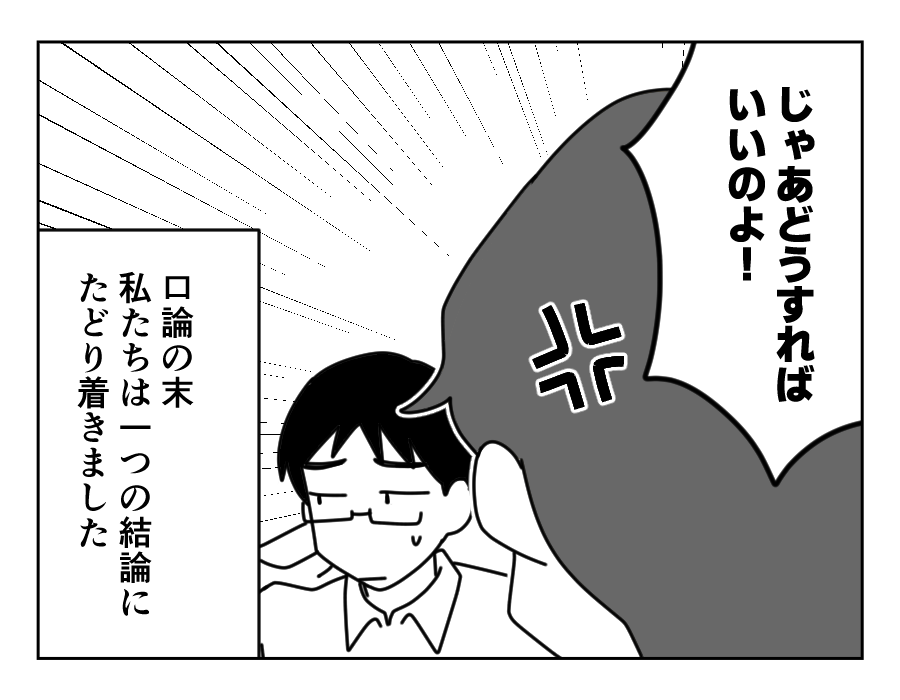 13-3