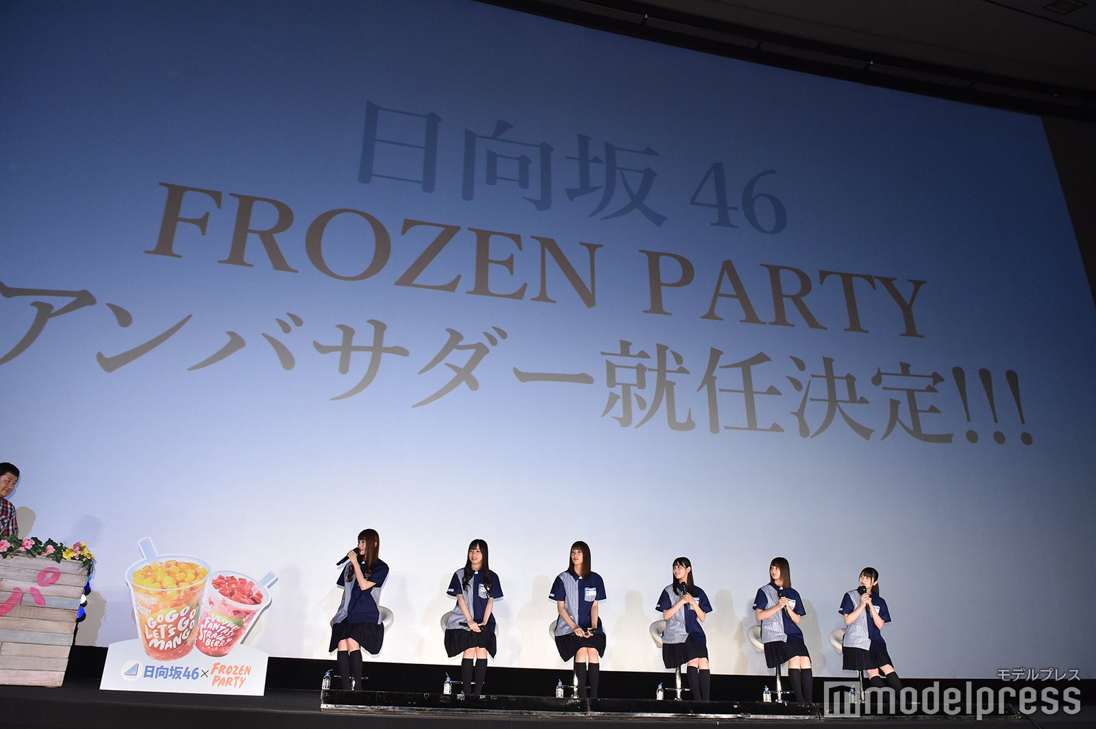 日向坂46イベントの様子（C）モデルプレス