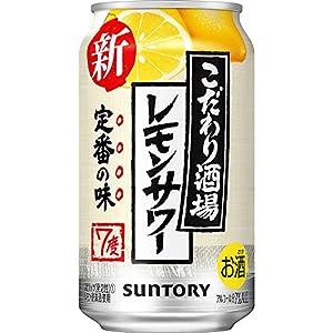 「こだわり酒場のレモンサワー」