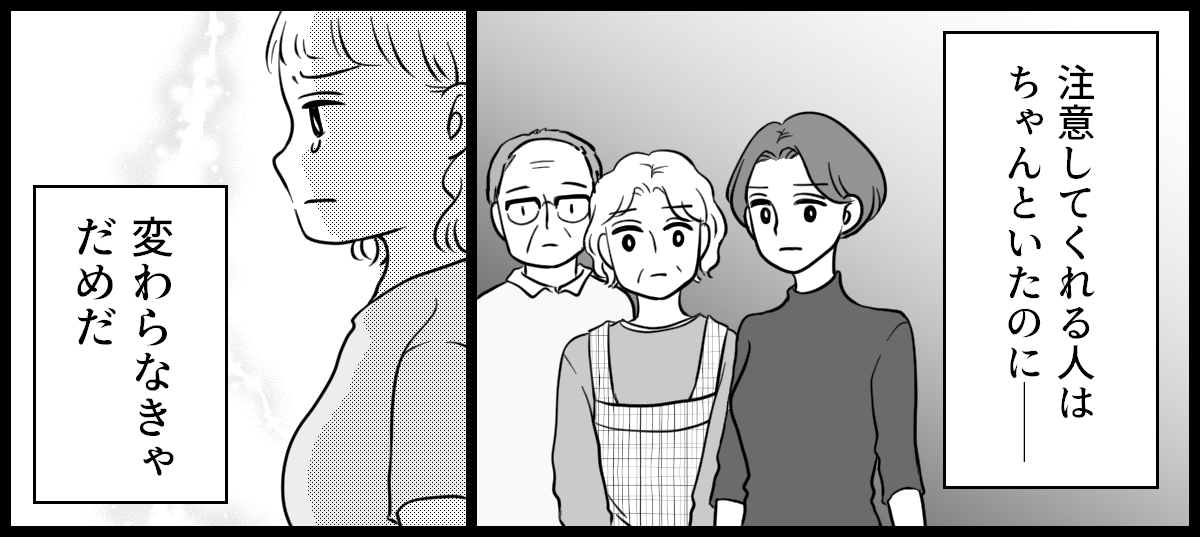 太り過ぎ
