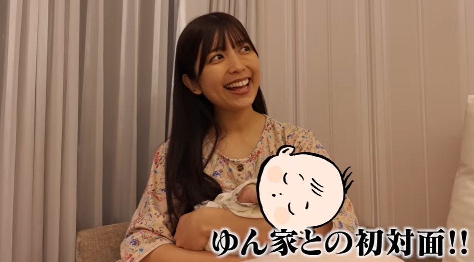 ゆんが産後にコルク(赤ちゃん)を公開！顔は〇〇似？親族もメロメロに！