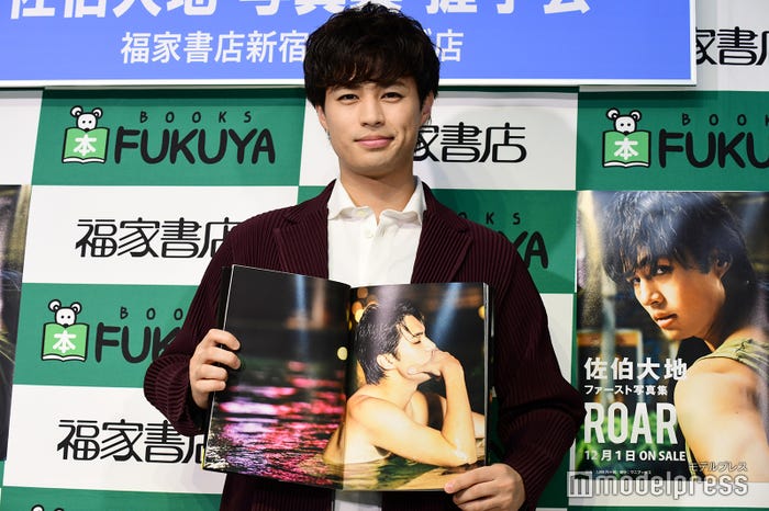 佐伯大地(C)モデルプレス
