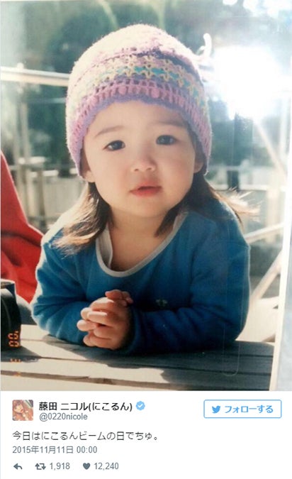 藤田ニコル、天使の“ベビーにこるん”披露で「今日はにこるんポーズの日」