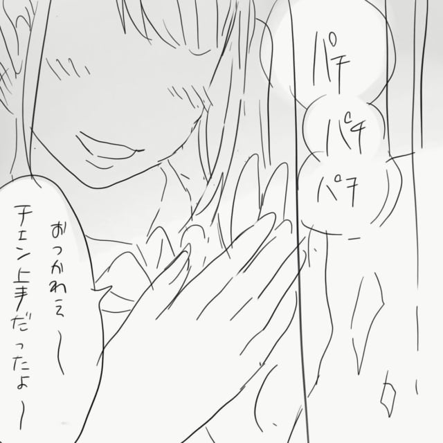<婚約指輪ぐにゃぐにゃのハナシ#1>5