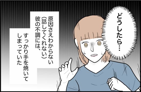 背に腹は代えられない……！