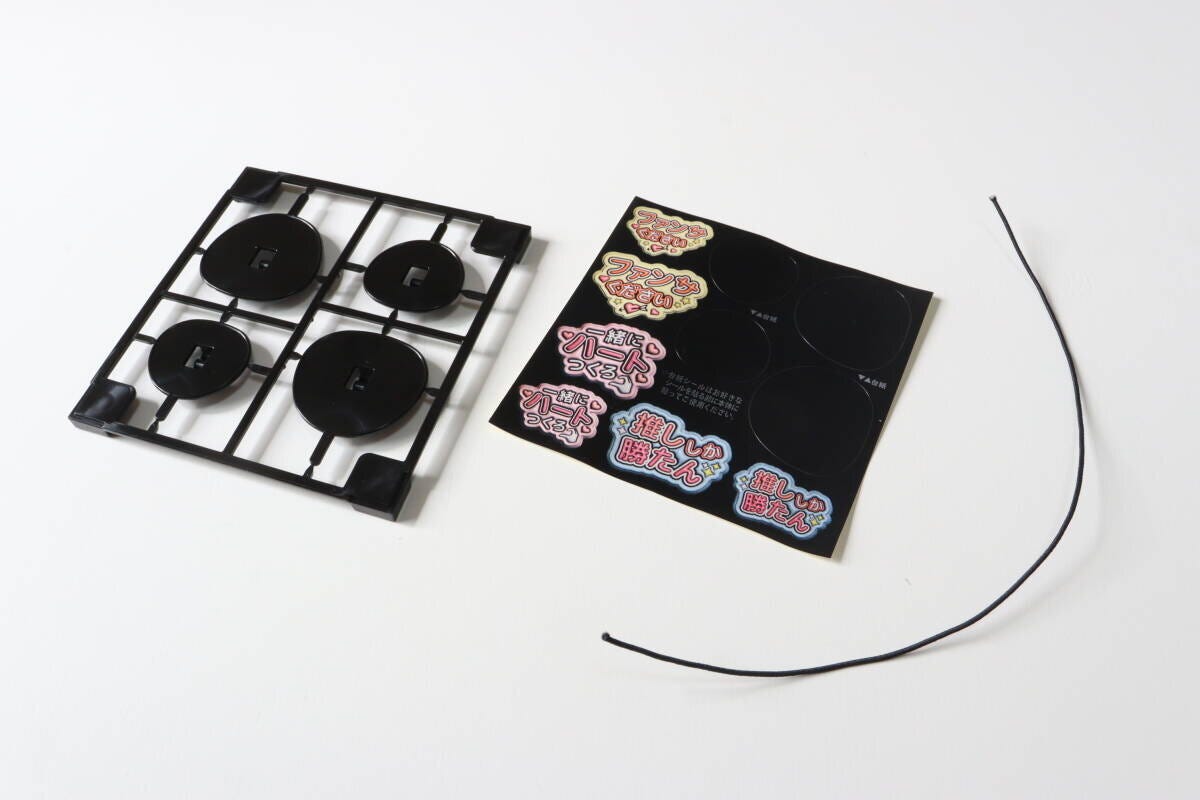 ダイソーのぬい用