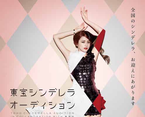 長澤まさみらに続くシンデレラを発掘 映画・雑誌・アニソンデビューも