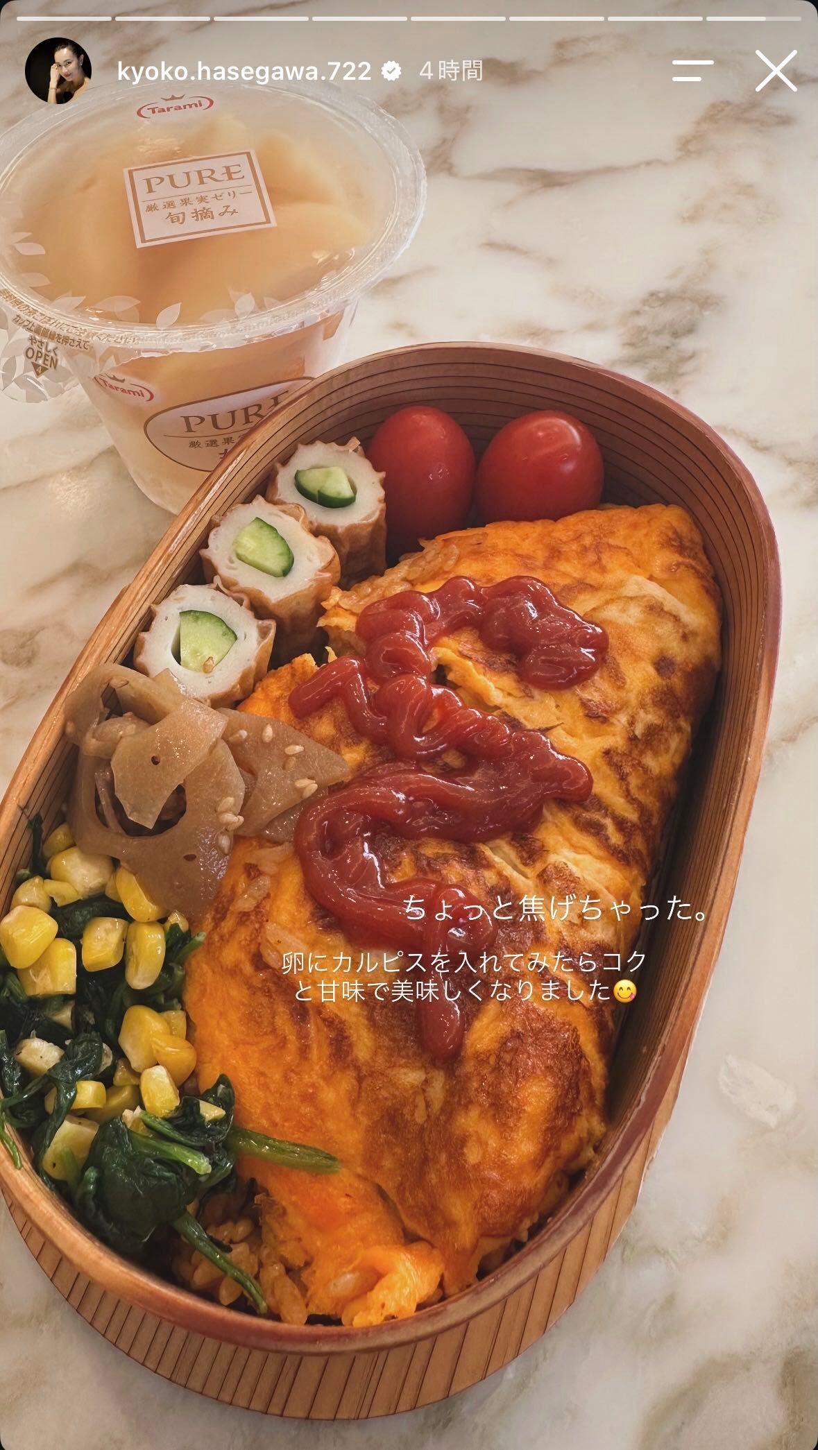 長谷川京子Instagramストーリーズより