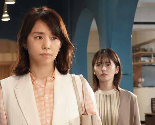 <転職の魔王様 第9話>来栖&千晴“師弟コンビ”が動き出す 明かされる洋子の過去とは