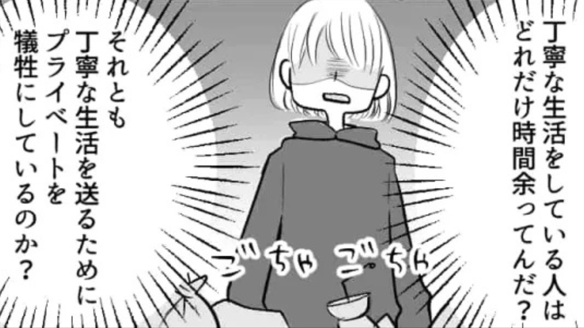 大学進学を機にひとり暮らしを始めた主人公。しかし、【まさかの悩み】があって...！？
