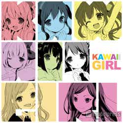 「KAWAII GIRL」（2013年8月14日リリース）