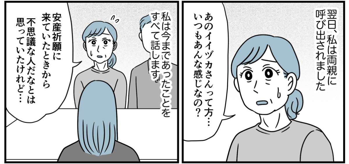 8_1_1