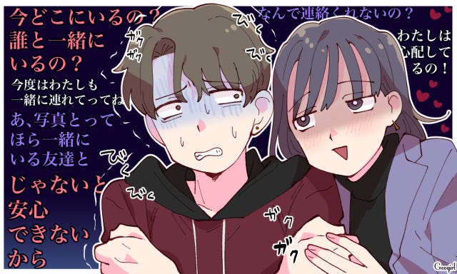 もう無理だ 男性が 距離を置きたい と冷めてしまう言動4つ モデルプレス もう無理だ 男性が 距離を置きたい と冷めてしまう言動4つ モデルプレス