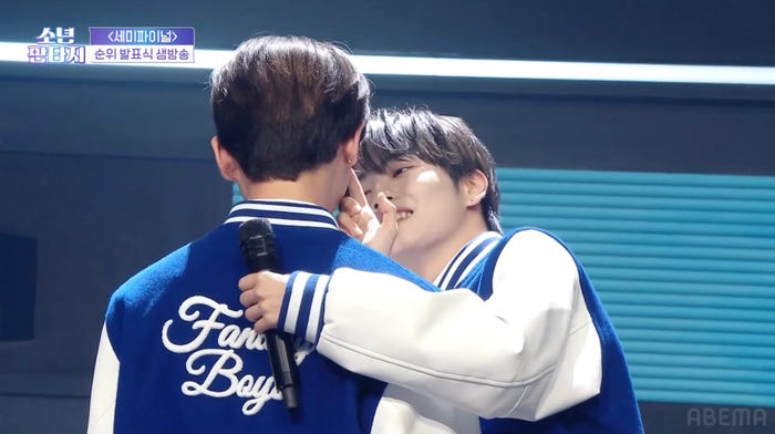 ソンミン&ジュンウォン(C) 2023 MBC & Phunkystudio