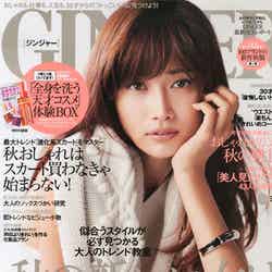 「GINGER」10月号（幻冬舎、2014年8月23日発売）表紙：ヨンア