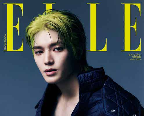 NCTテヨン、ユウタのツンデレな一面明かす「最近は僕のキャラを奪って」日本雑誌ソロで初表紙