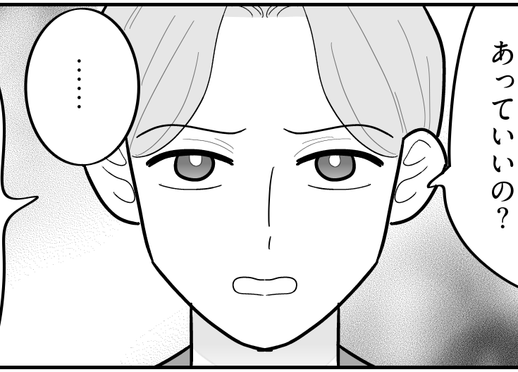 ＜大学、行く意味ある？＞譲らない元夫「学費は払わない！」の一点張り。理由は…！？【第3話まんが】