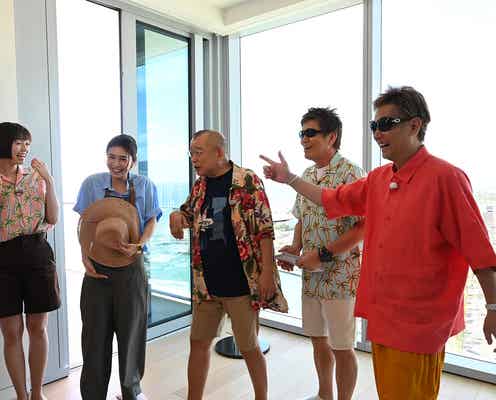 中居正広、ハワイロケに興奮 規格外の空間に「うわぁ~すげぇ~!」
