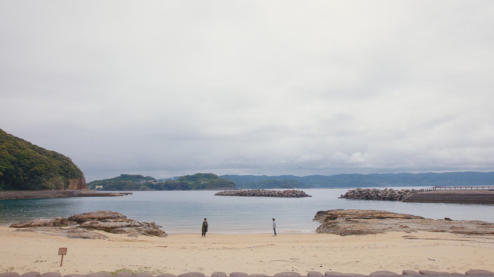 「照子と瑠衣」（提供写真）