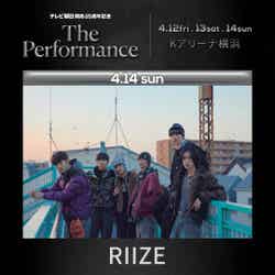 RIIZE（C）テレビ朝日