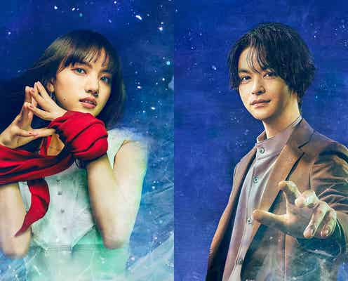 瀬戸康史、清原果耶と4年ぶりタッグ 推理作家役で「霊媒探偵・城塚翡翠」出演決定<コメント>