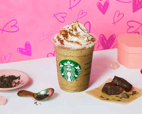 スタバ「チョコレートwith ミルクティー フラペチーノ」バレンタイン限定フラペチーノ登場