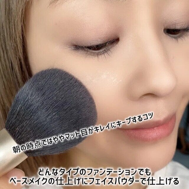 美人見えベースのつくり方フェイスパウダーで仕上げる