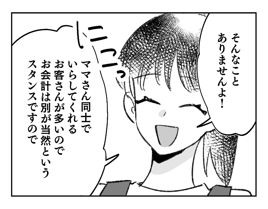 11_2
