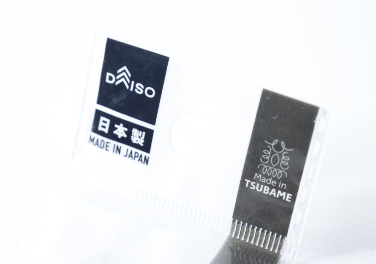 日本製なのに100円！？盛り付けも食事もこれ1つ！もう手放せないカトラリー