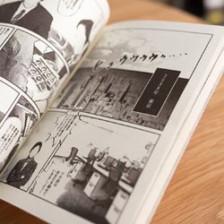 絵のタッチ変わりすぎじゃない!?と思う作品ランキング