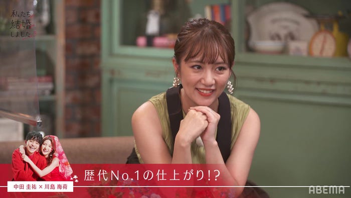 高橋みなみ/「私たち結婚しました3」(C)AbemaTV, Inc.