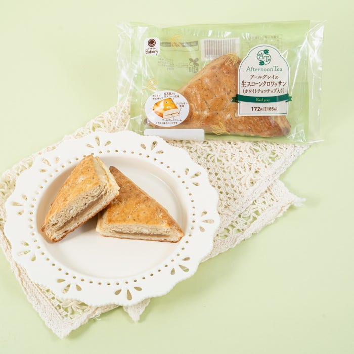 アールグレイの生スコーンクロワッサン(ホワイトチョコチップ入り)(税込185円)/提供画像