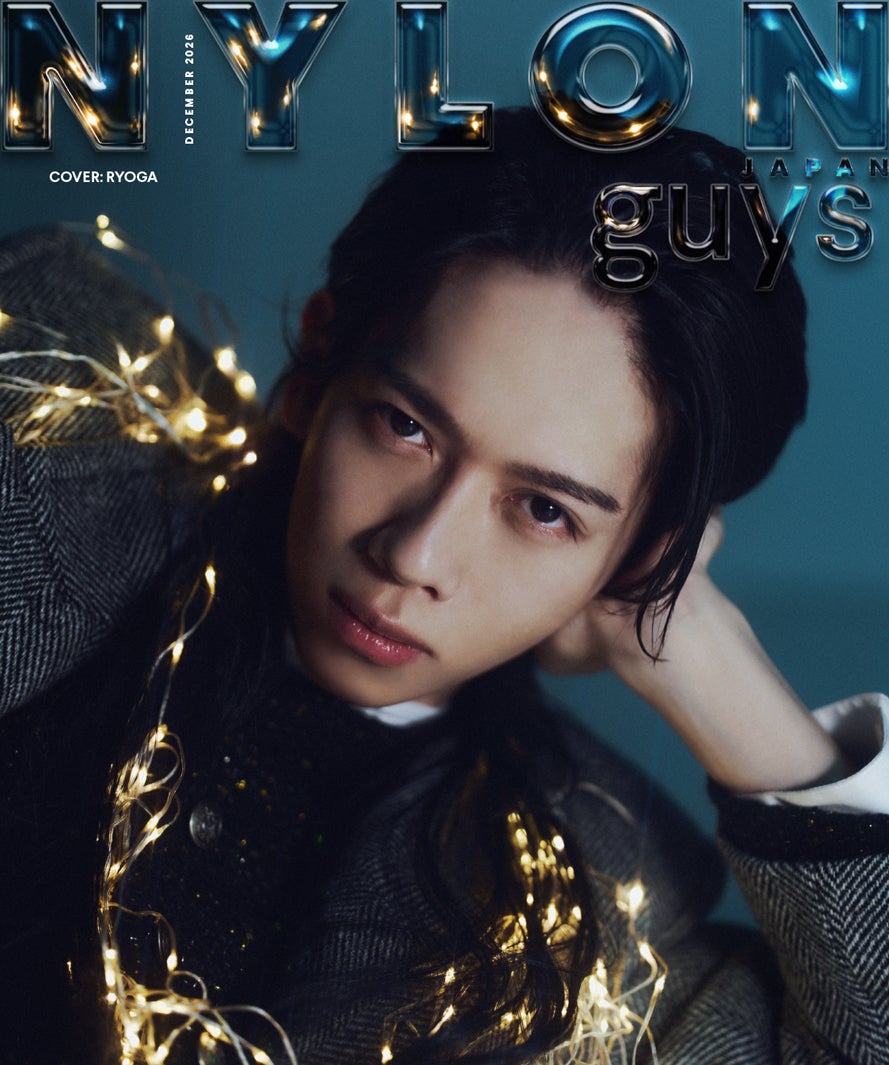 超特急リョウガ 「NYLON」guysカバー初単独表紙 復帰果たし再び表舞台へ立つ覚悟をモードな美しさ＆圧倒的“ボス感”で表現