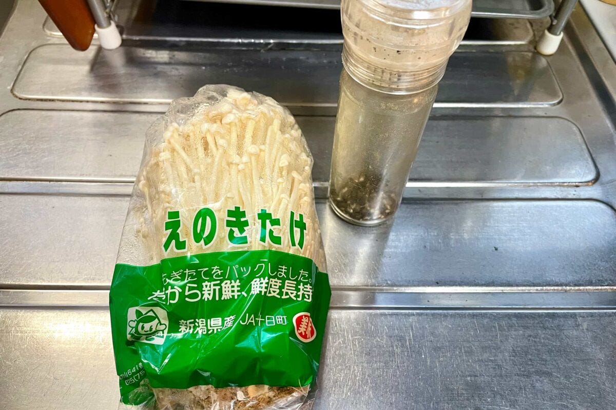 えのきチップス