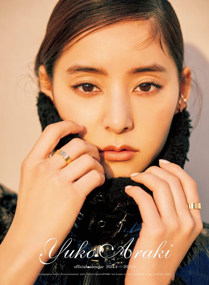 「新木優子オフィシャルカレンダー2024.4-2025.3」ポスタータイプ表紙(C)SDP