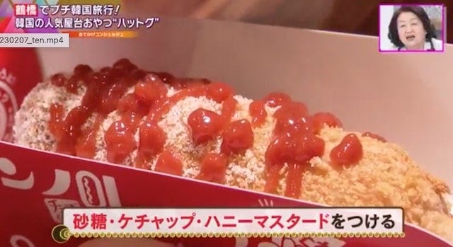 連日大行列！大阪・コリアタウンでみつけた「人気屋台おやつ」とは？