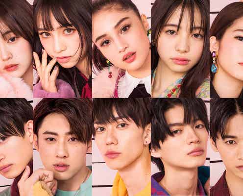 「オオカミ」新シリーズ、なえなの・綱啓永らメンバー10人発表<プロフィール&コメント>