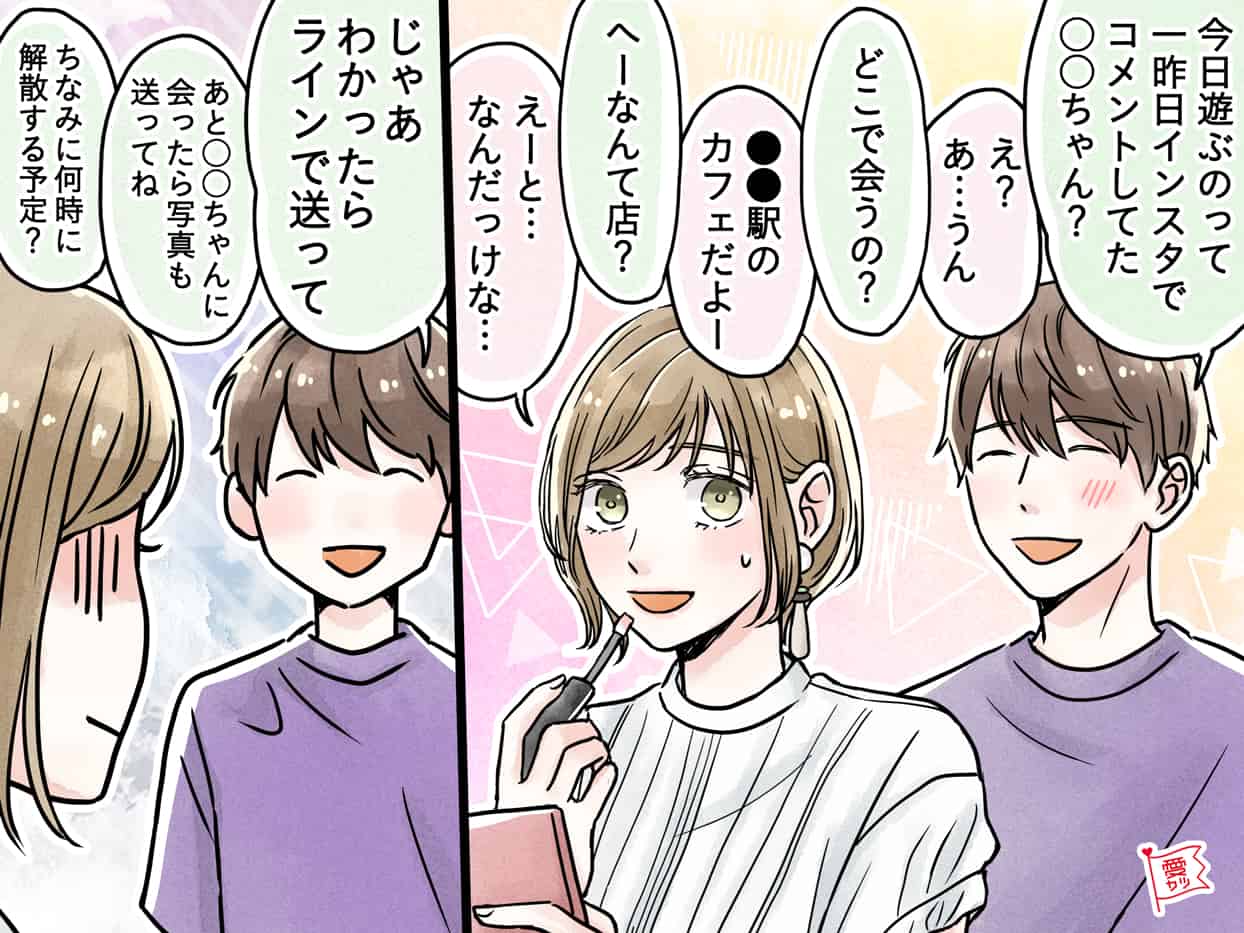 聞いてない 付き合う前に知っておきたかった彼の本性3つ モデルプレス