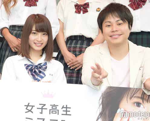 初代“日本一かわいい女子高生”りこぴん、ノンスタ井上と「テラハ」で恋?ラブコールに本音