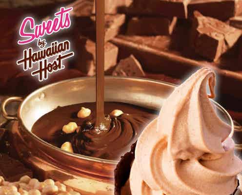 ハワイ定番チョコ土産「ハワイアンホースト」がソフトクリームになった!